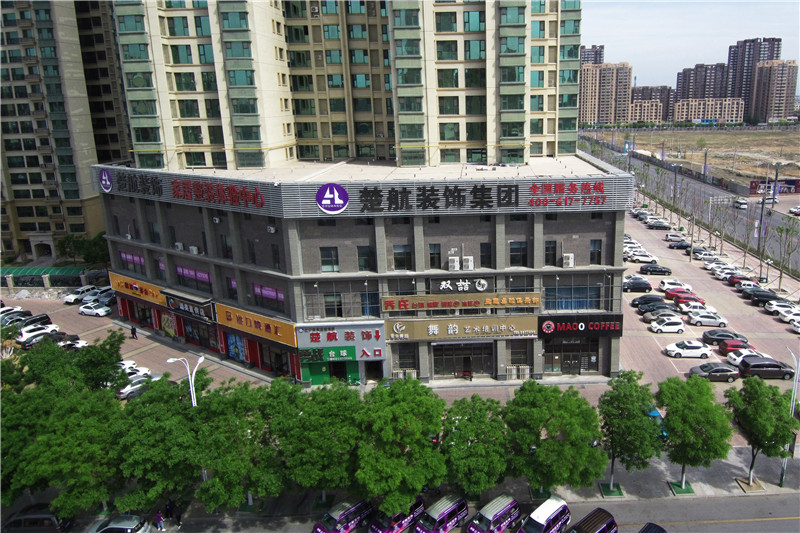 嘿咻吃鸡巴视频网楚航装饰外景